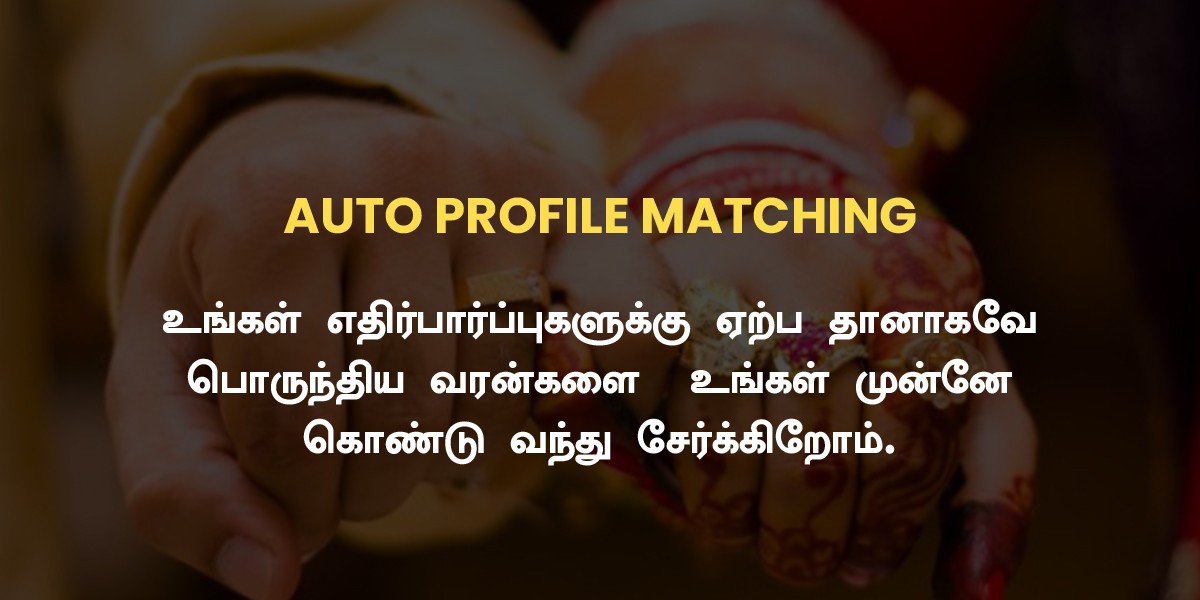 Maruutham DKV Matrimony